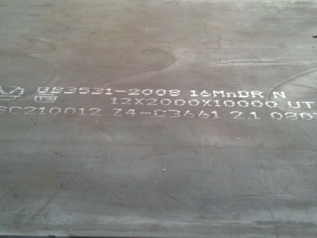 平远压力容器板