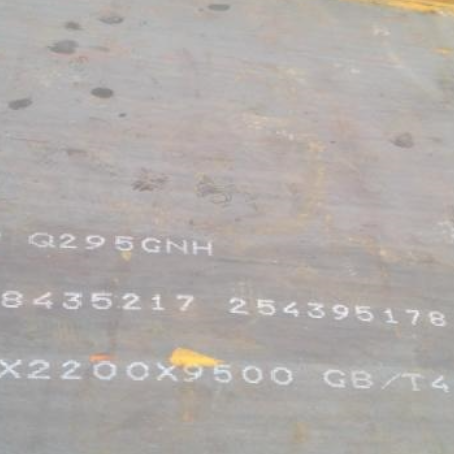 平远Q235NHB耐候板