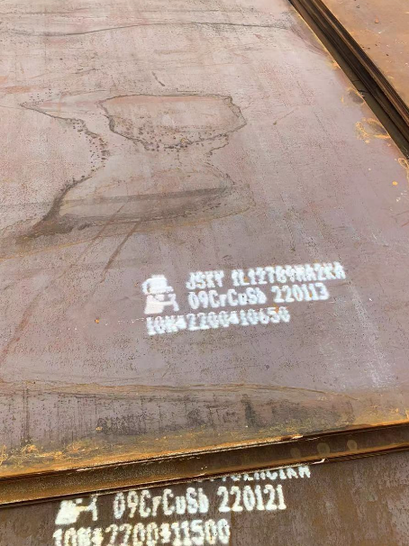 平远ND耐酸钢板