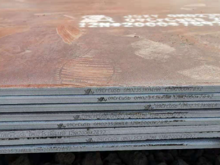 平远09CrCuSb耐酸钢板